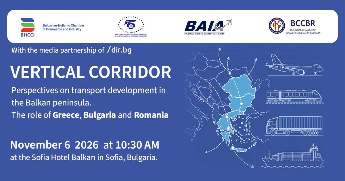 FORUMUL CORIDORUL DE TRANSPORT VERTICAL