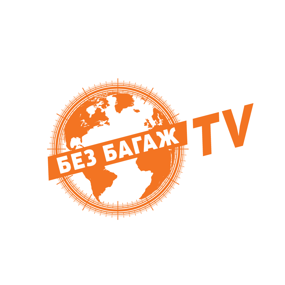 Fără Bagaj TV